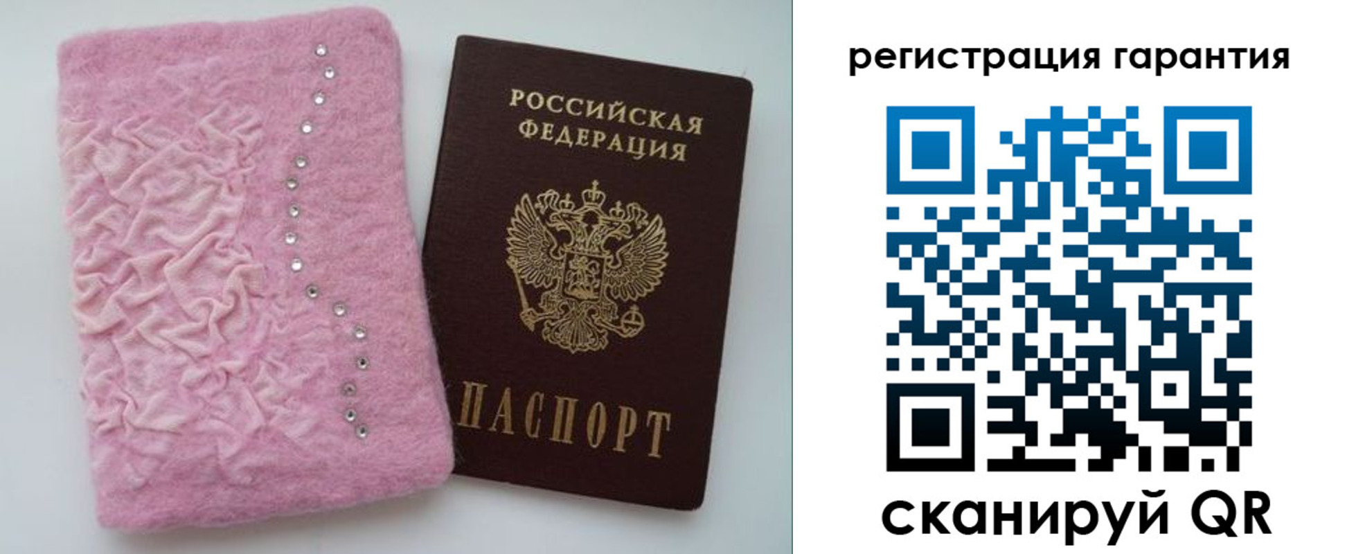 временная регистрация госуслуги в Тогучине