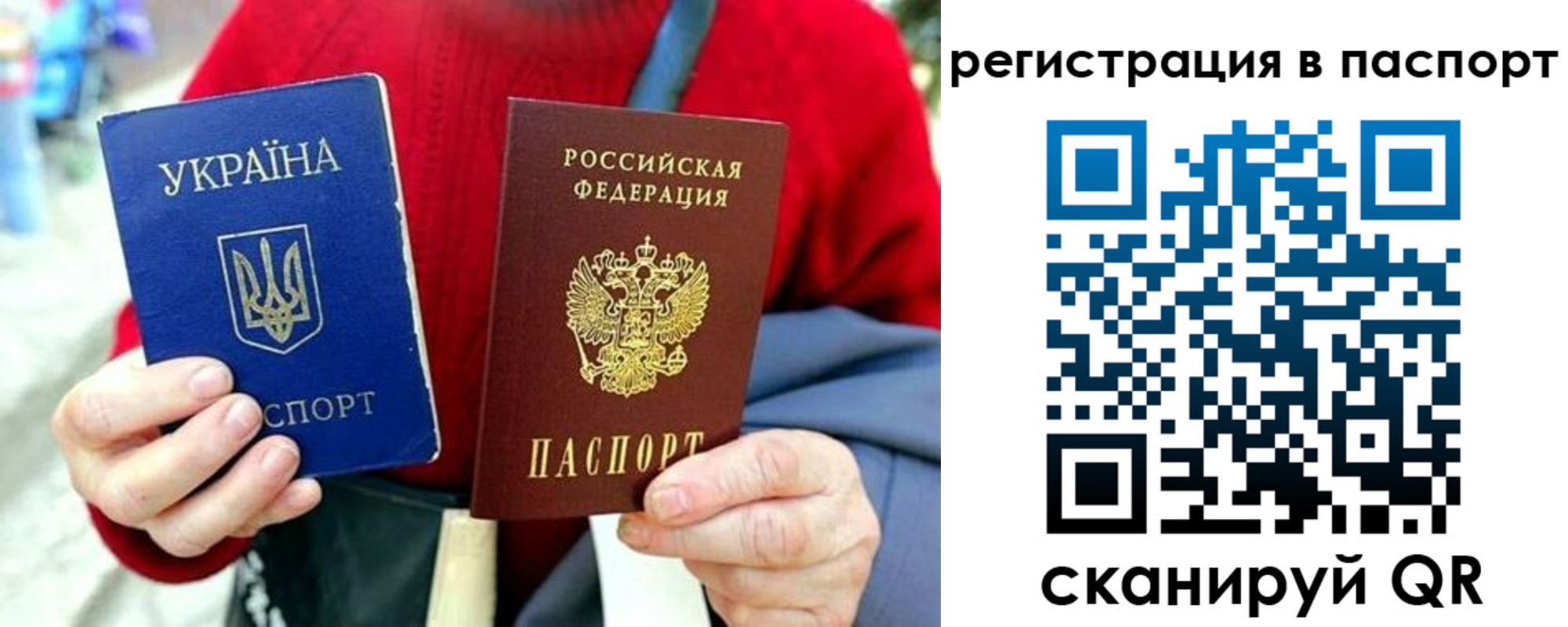 временная регистрация недорого в Тогучине